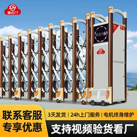 伸缩门;交通收费设备;集成房屋