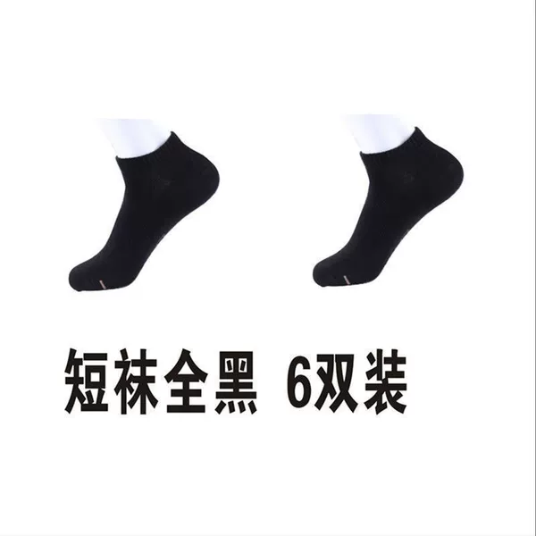 Stockings (all black 6 doubles)