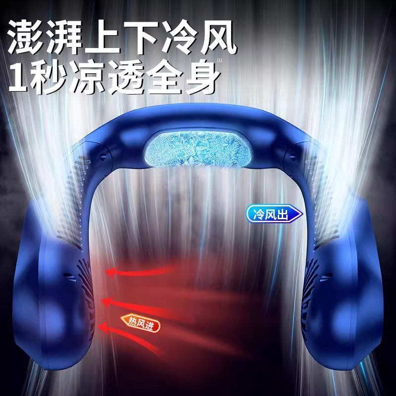 人気のハンズフリー首掛け扇風機、学生が授業中に持ち運べる、屋外用羽根なし扇風機、充電式で静音|undefined