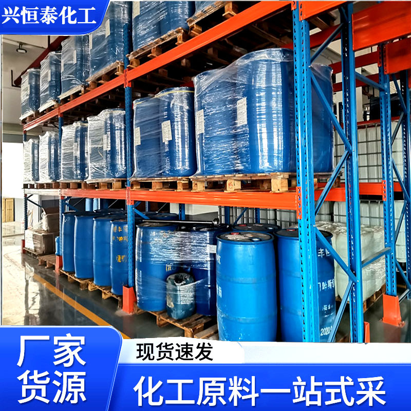 工厂批发防腐木器漆户外木油护栏地坪漆桐油木蜡油木材清漆油木漆