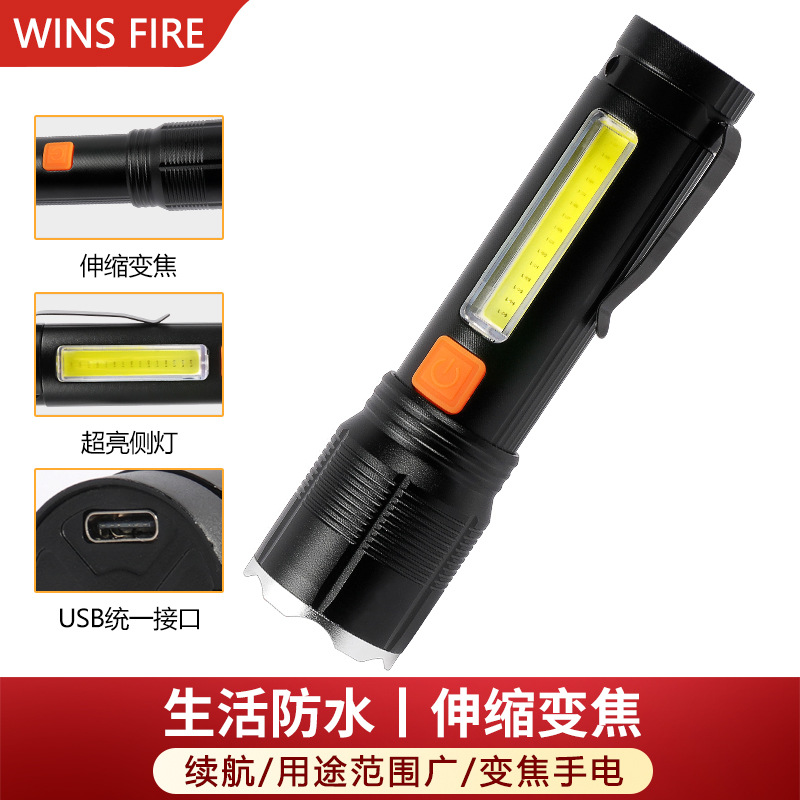 P50 linterna de luz intensa luz exterior iluminación doméstica portátil retráctil aleación de aluminio linterna roja de emergencia