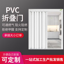 pvc折叠推拉门折叠门门厨房门免打孔浴室推拉门临时安装开放式