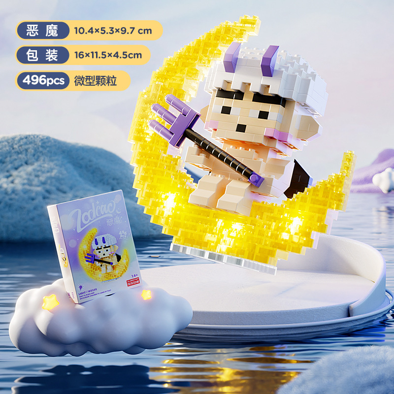 Compatible con LEGO doce constelación Luna micro diamante pequeña partícula bloques de construcción marea juego rompecabezas montado adornos juguete al por mayor