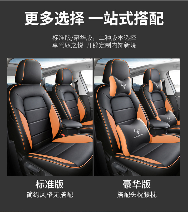 Jetta VS5 special car seat cover four seasons universal full-surround cushion vs5 perforated leather breathable seat cover cushion