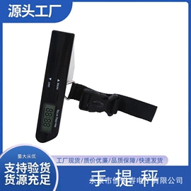 厨房秤;手提秤;体重秤