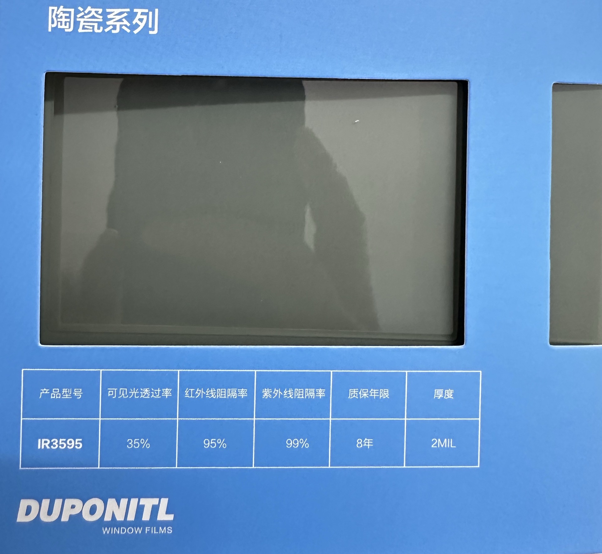 Wholesale DuPont titanium nitride solar film bimetal magnetron reflective high heat insulation film explosion-proof safety film car film