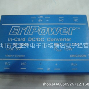 Pkc2111Pi Ericsson Power Supply Voltage Regulator Module Loose New Spot