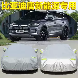 2022 BYD Tang DMI elektrikli hibrid avtomobil üçün günəşdən və yağışdan qoruyucu örtük