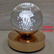 台灯卧室床头触摸感应灯2022新款台灯意智能水晶圆球立体水母