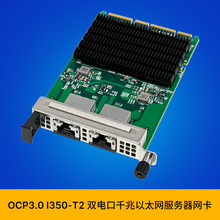 SUNWEIT ST7396 OCP3.0 I350-T2 �p늿�/RJ45�~�| ǧ�׷������W��