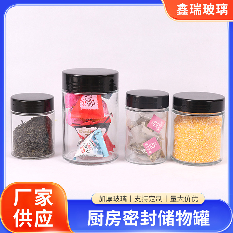 圆形蜂蜜瓶高盖蜂蜜果酱瓶玻璃糖果罐厨房密封储物罐酱菜瓶食品级