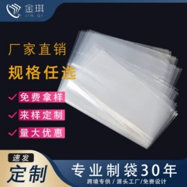 其他塑料薄膜;无纺布袋;快递袋