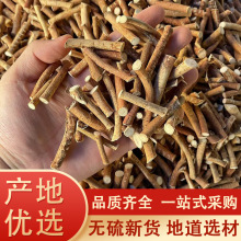 五指毛桃批发煲汤料产地直供泡酒五爪龙牛奶根 五指毛桃根干货