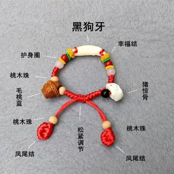 Zodiac Peach Basket Woven Hand Rope Black Dog Teeth Cinnabar Handstring Baby Anti-alarm Religious Red Rope Peach Wood Bracelet