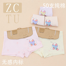 �в��ö�ͯ�ڿ�Ůѧ��50֧����Ůͯ����ƽ�ǿ�ͷװ�ڿ㳧��ֱ��