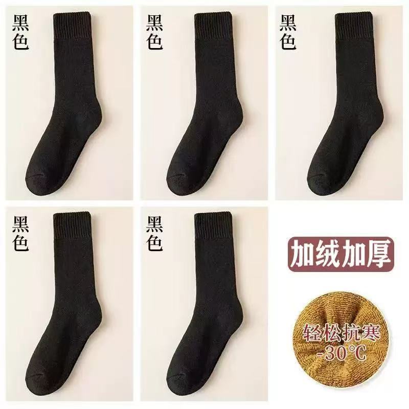 男女同款条纹毛圈中筒袜保暖加绒加厚毛圈雪地袜冬季弹力舒适柔软|undefined