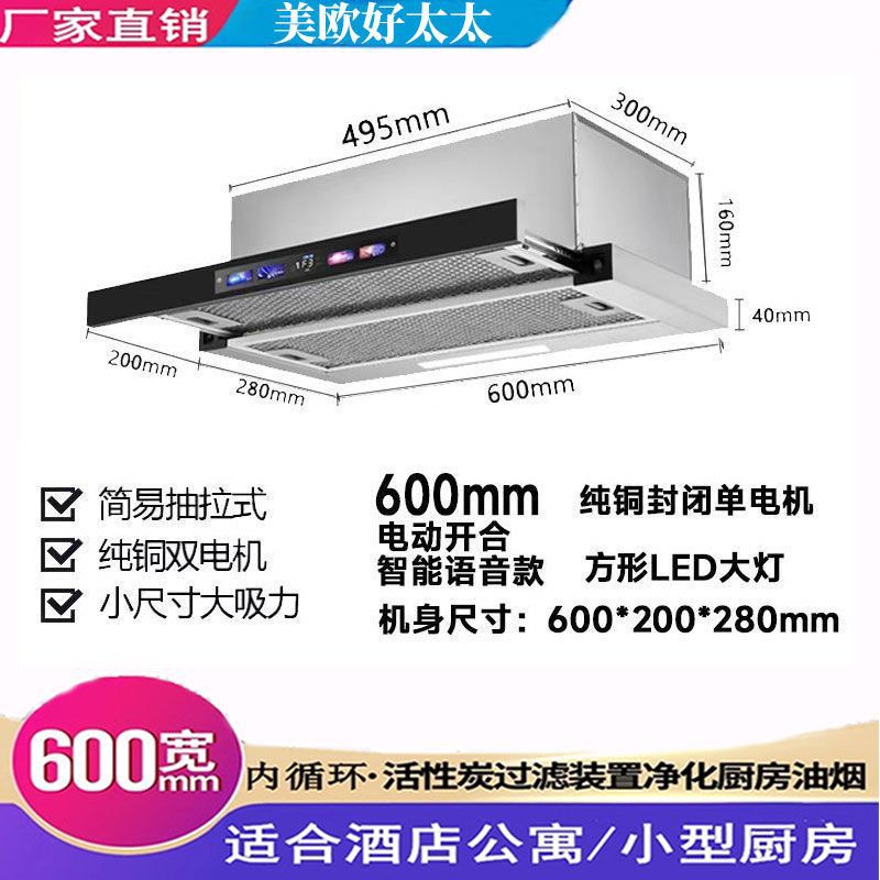 Apartamento mini mini pequeño aspirador tipo de extracción sin filtrado de descarga purificador aspirador tipo de cocina doméstica