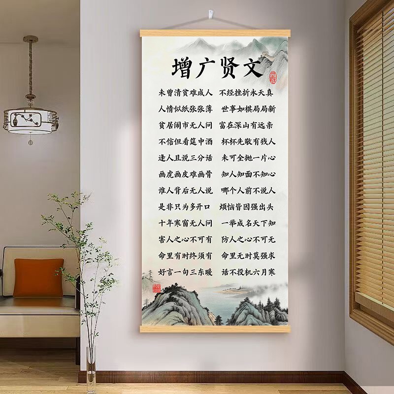 Inspirational Wall Art with the Motto of Zengguang Xianwen, Featuring a Grand and High-Class Feel, Suitable for Decorating the Walls of Study Rooms, Living Rooms, and Offices