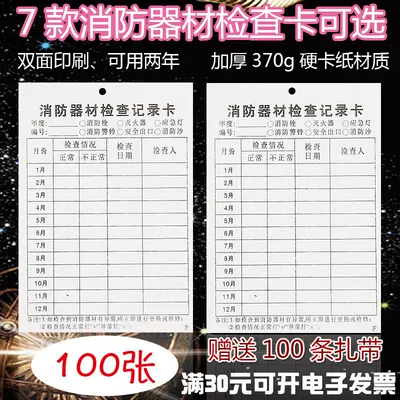 Warning sign | card waterproof card sleeve