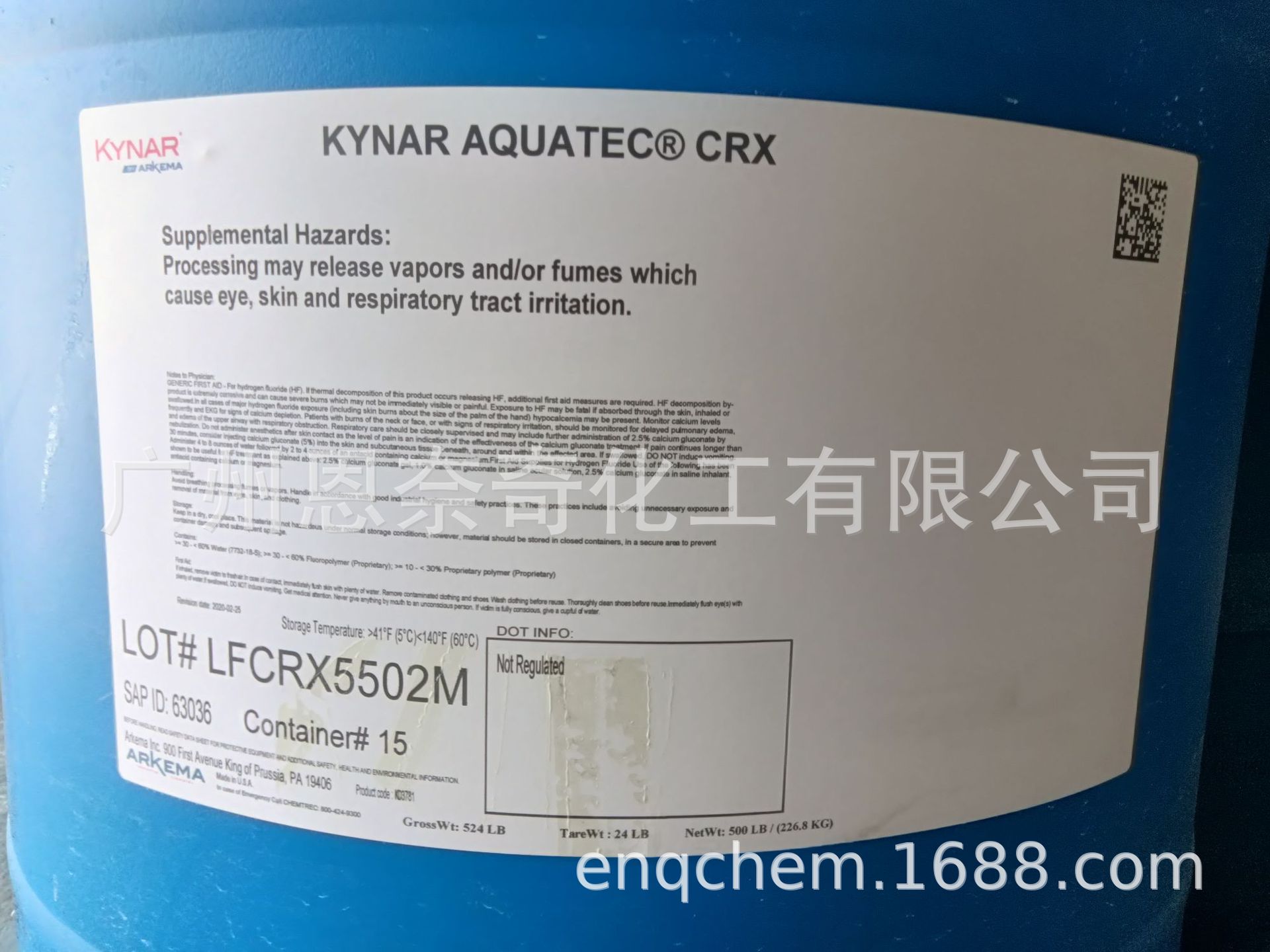 阿科玛 KYNAR Aquatec® CRX 水性PVDF聚合物分散乳液阿里巴巴