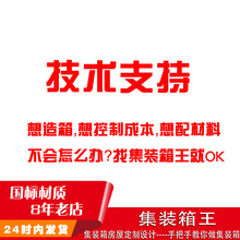 ���b�䷿���OӋ���g֧��ISO���\���b����Ϲ������b�����666