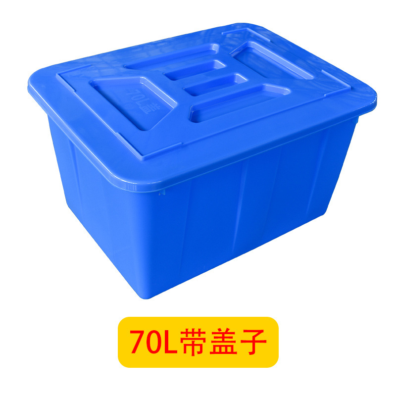 70L 물 탱크 커버