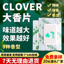 其他吸附剂;防霉/抗菌剂;硅胶