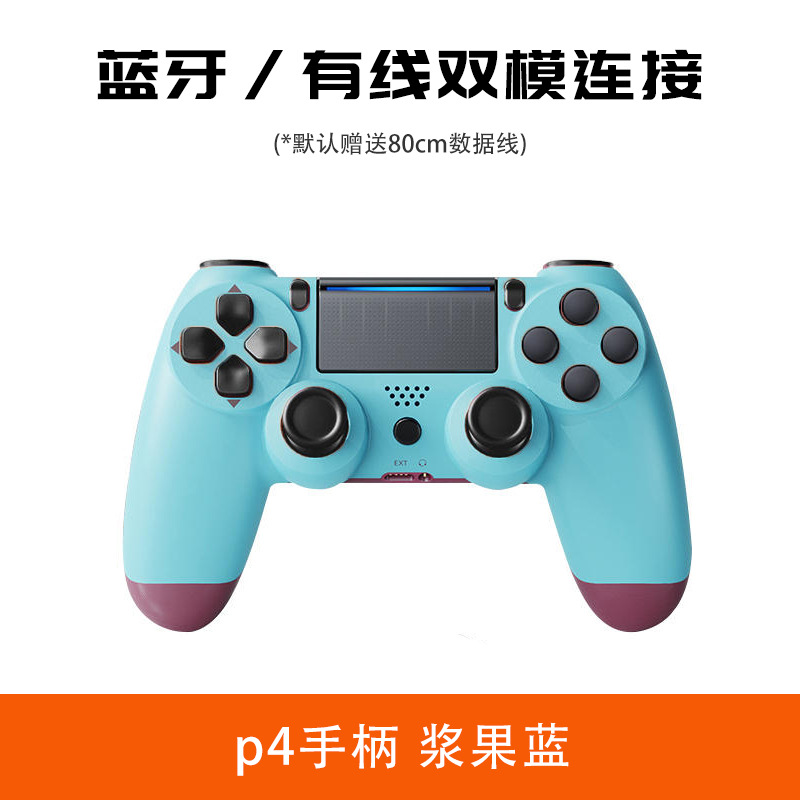 Venta directa de fábrica Mango de ps-4 Giroscopio de seis ejes Vibración somatosensorial PC Mango Bluetooth Anfitrión Mango inalámbrico para juegos