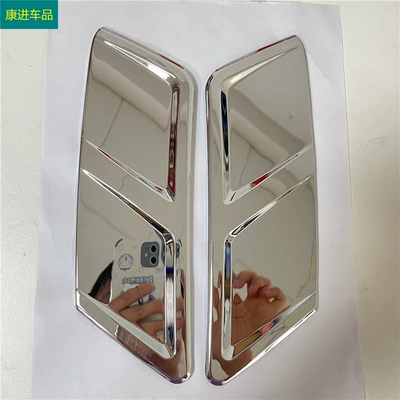 Suitable for 21-23 Models of Hyundai Lamp eyebrow - rear-wheel-eyebrow-bright
