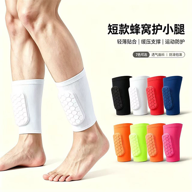 Short Honeycomb Eva Anti-Collision Leg Protectors for Football and Running, Breathable Non-Slip Shin Guards, Cross-Border