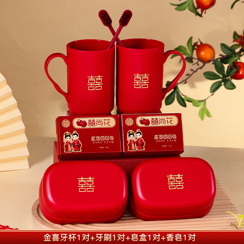 Juego de lavado de boda Caja de regalo Taza feliz Un par de cepillos de dientes rojos de boda Taza de enjuague bucal Caja de jabón Artículos de dote de mujer