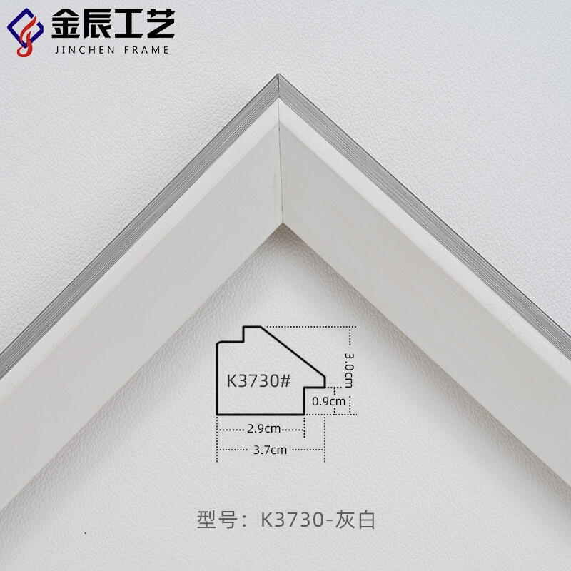 Wedding dress PS foam line photo frame photo studio later photo enlargement frame children's table gray brushed resin edge