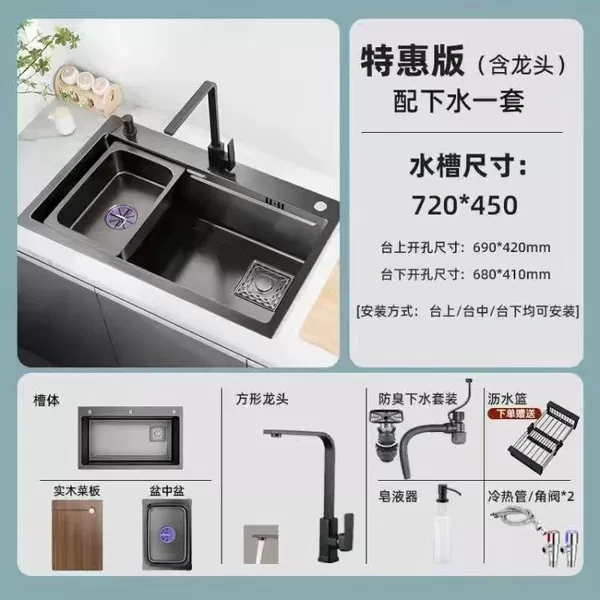 Internet celebrity 7245 [Nanometer 3.0] 30 years warranty-Special package [Square faucet full