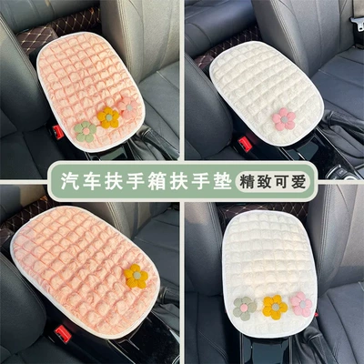 Armrest box pad: Central Armrest Cover, Car Armrest
