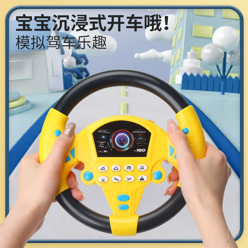 Детский вращающийся руль toy, музыкальный вращение на 360°, основание с присоской для тренировочной езды