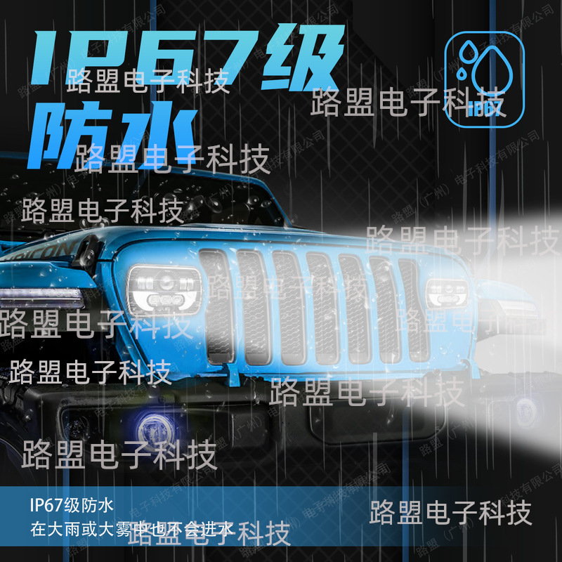 Adecuado para jeep Jeep Wrangler faros 7 pulgadas luz cuadrada Harley LED faros 5x7 luces de cuerno