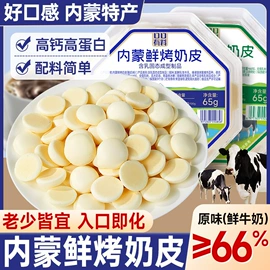 巧克力;西式糕点;膨化