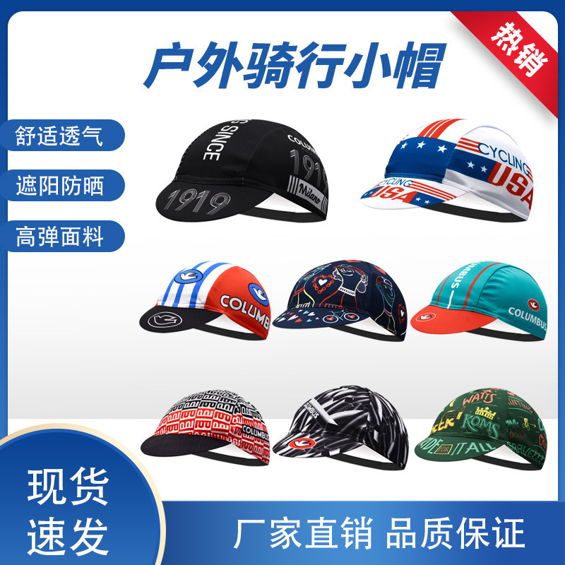 Cross-border Summer Riding Hat Helmet Liner Sunscreen Hat Investment Fund Quick-drying Breathable Sports Hat