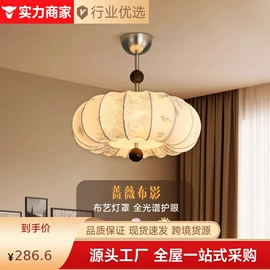 吊灯;吸顶灯;室内壁灯