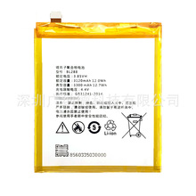 适用于 联想/LENOVO ZUK Z5 L78011 L78012 手机电池 BL288 电板
