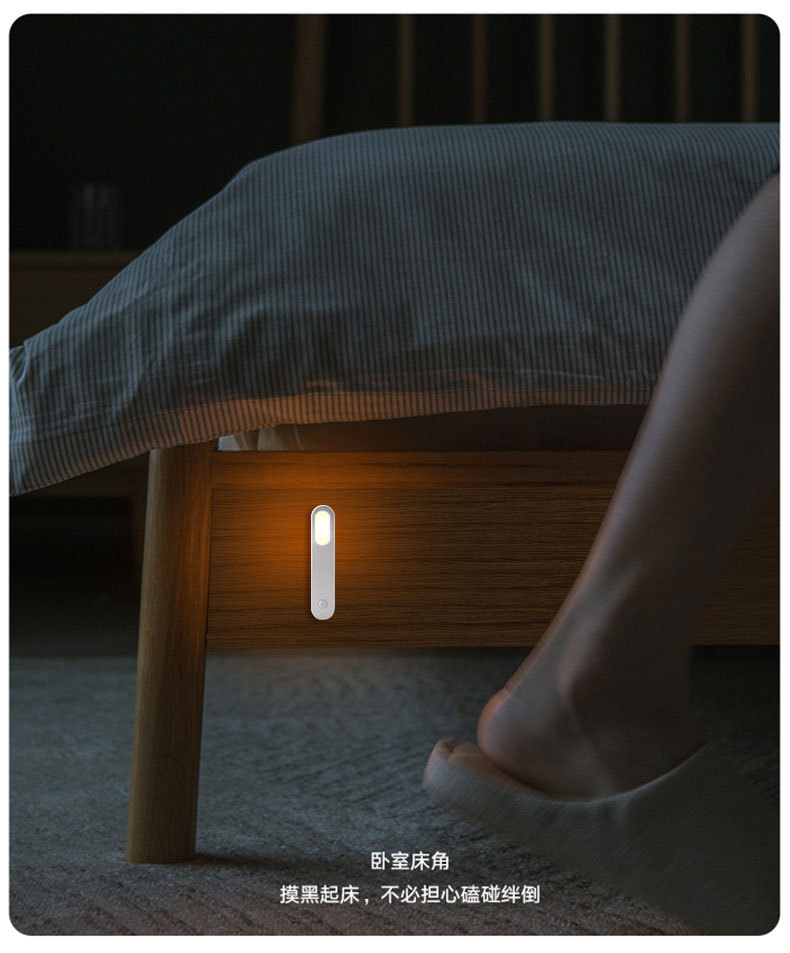 智能人体感应灯led小夜灯磁吸橱衣柜楼道无线夜灯u