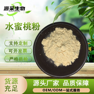 ���lˮ���ҷ�ˮ���ҹ���ˮ���Թ�֭��ʳƷ��ԭ�Ϲ��w��ϬF؛���]