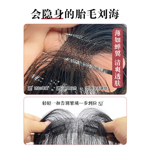 Frontal hairline lace front wig for women, lightweight and natural, with invisible and seamless hairline, suitable for Chinese-style bangs, factory manufacturer
