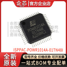 ISPPAC-POWR1014A-01TN48I 封装QFP48 可编程逻辑器件 贴片 LATTI