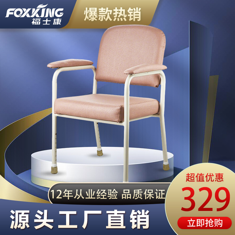 Factory Direct Supply Suitable for Aging Elderly Pregnant Women and Disabled People to Care for Patients Adjustable Portable High and Low Backrest Nursing Chair Factory Direct Supply Suitable for Aging Elderly Pregnant Women and Disabled People to Care for Patients Adjustable Portable High and Low Backrest Nursing Chair