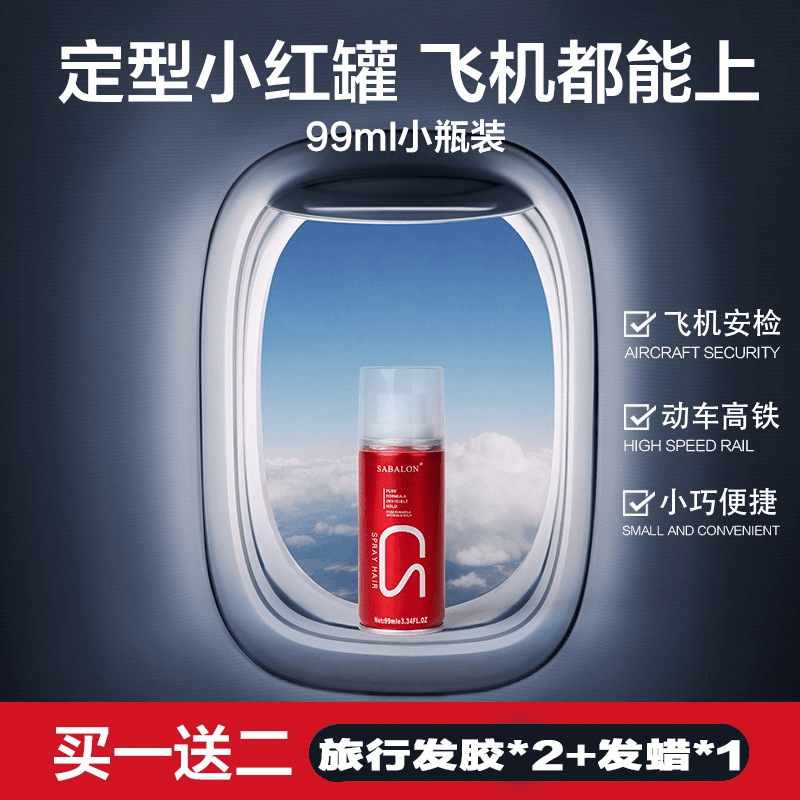 Hair spray, universal gel for men and women, styling, long-term effect 3