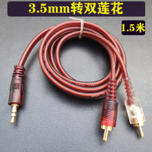 3.5mmһ�ֶ����lɏ�����B�Ӿ�RCA ���^�֙C����X�{��̨���侀3��