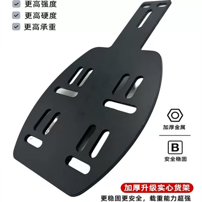 Luggage Rack Holder, Universal, Motorcycle trunk