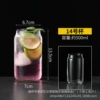 【Single】No. 14 Juice Cup
