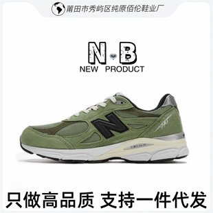 ���＃ԭЬnb990v3�ݾGɫ��Ů��H���a�͹��\�����e�ϵ�ЬM990JD